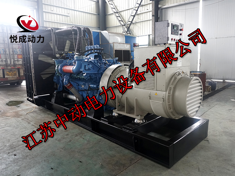 20V4000G63L奔馳2500KW柴油發電機組